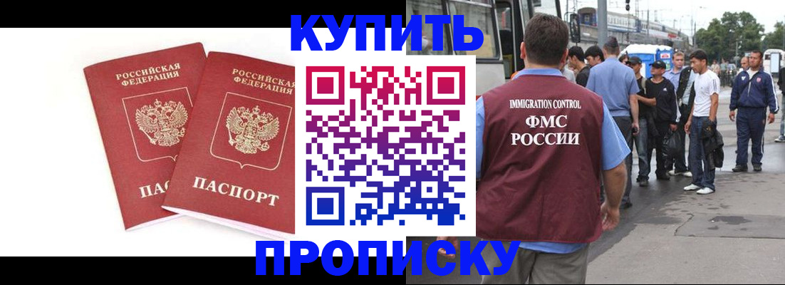 форма 3 в Пермском крае