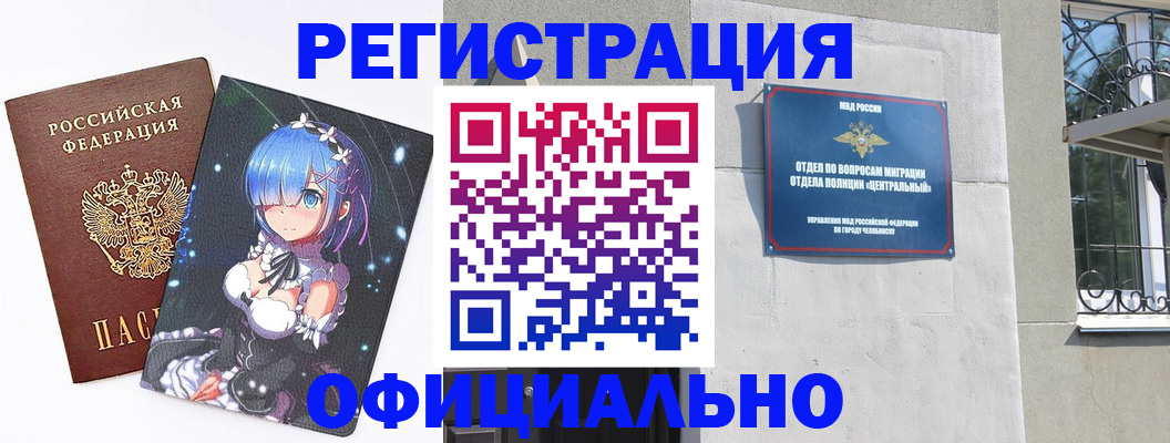 временная регистрация поиск в Пермском крае